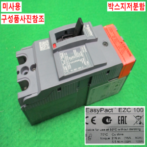 북49976/미사용차단기/EZC100H2020/20A/슈나이더